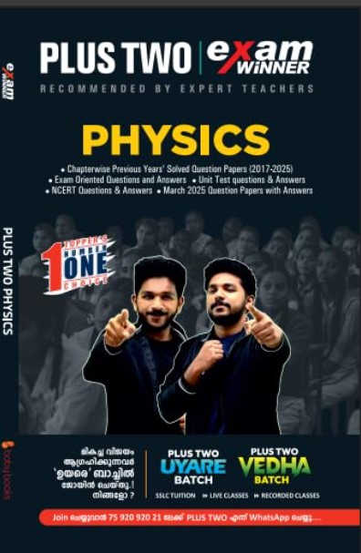 Plus Two Physics Exam Winner (KERALA SYLLABUS) 2025